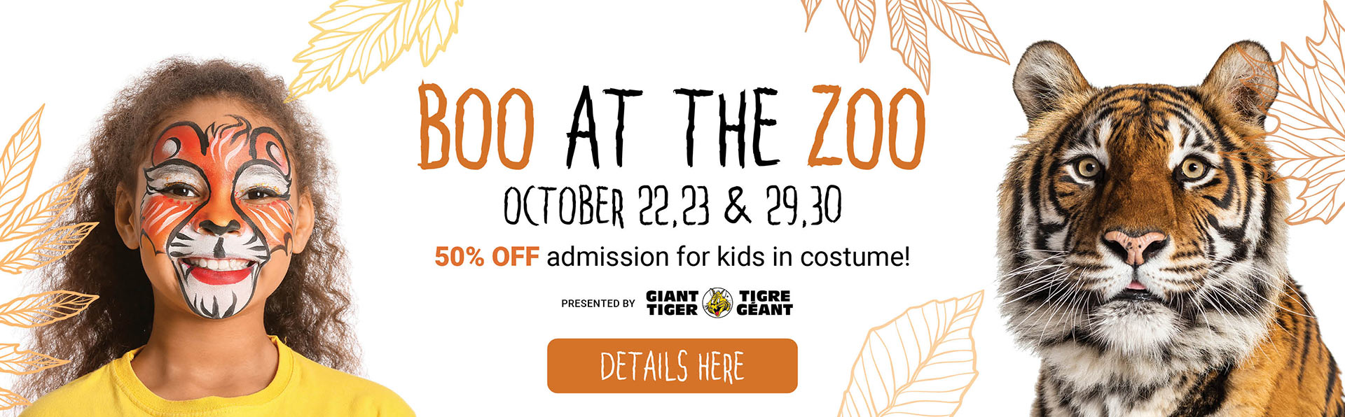 caa toronto zoo promo code